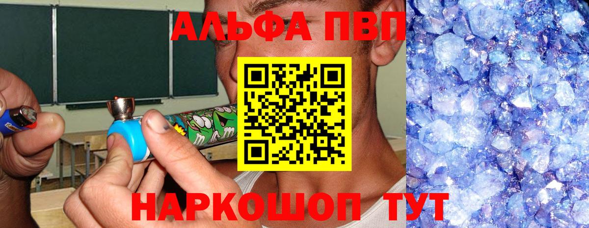 Alfa_PVP СК Миллерово