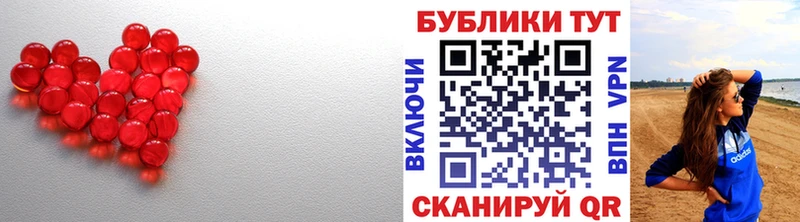 Ecstasy DUBAI Миллерово