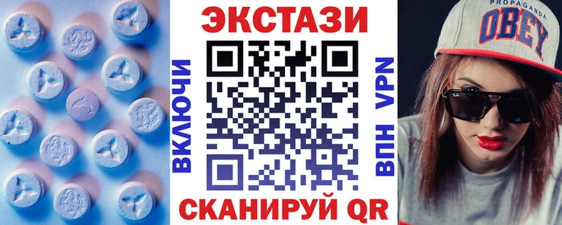 сколько стоит Миллерово Ecstasy Дубай