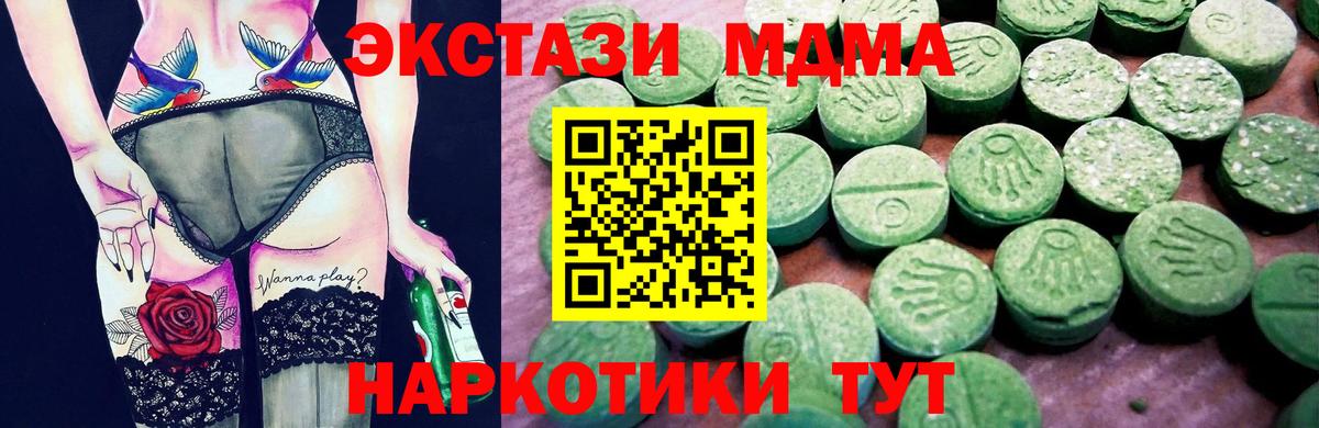 Кокаин  МЕФ кристаллы  Кодеин  ГАШИШ  Бошки Шишки  Сколько стоит  ГАШИШ  Миллерово  Вход с VPN 