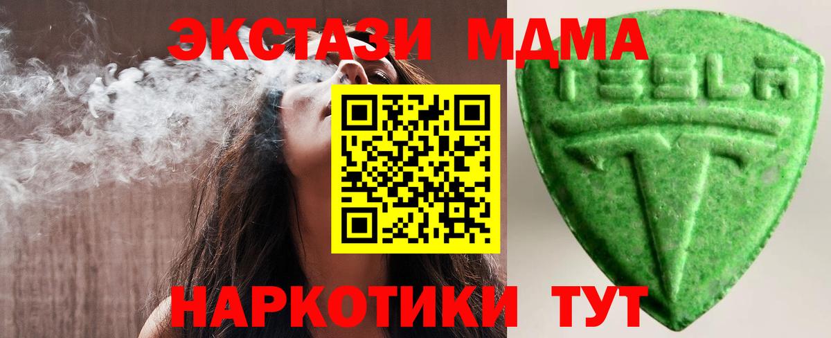 Экстази Punisher  Вход с VPN  Экстази louis Vuitton  Миллерово 