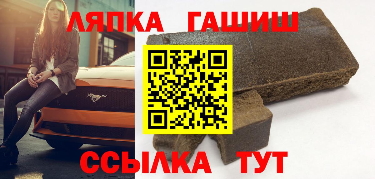 Гашиш Изолятор Миллерово