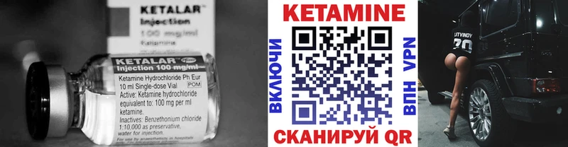 КЕТАМИН VHQ  blacksprut вход  Миллерово 