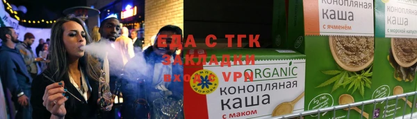 мет Абаза