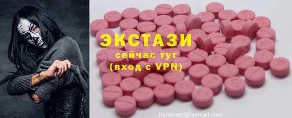 jwh Абдулино