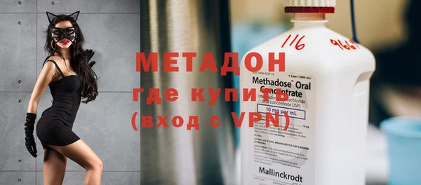 кокаин колумбия Протвино