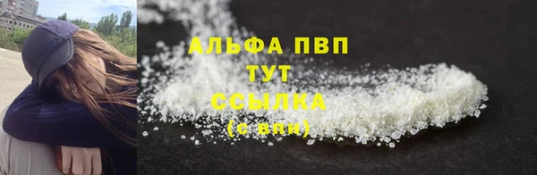 бутик Приозерск