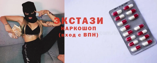 мет Абаза
