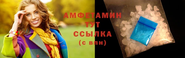 шишки Пролетарск