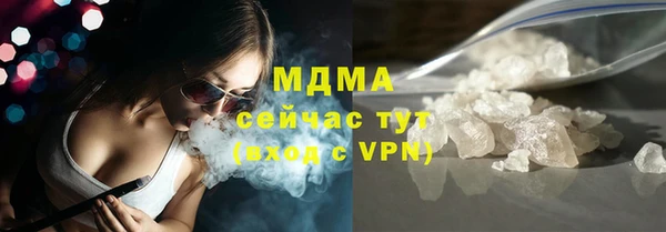 бутик Приозерск