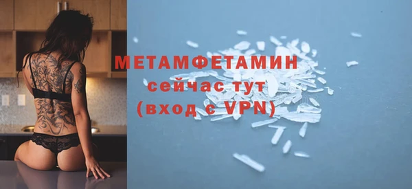 шишки Пролетарск