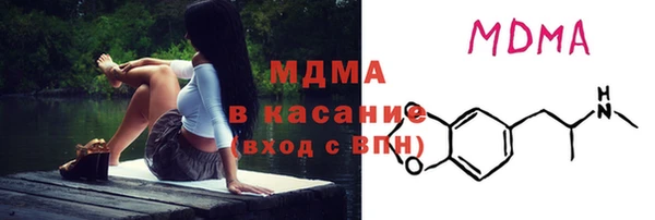 бутик Приозерск