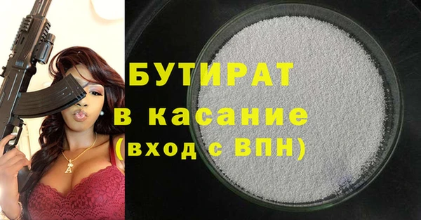 мет Абаза