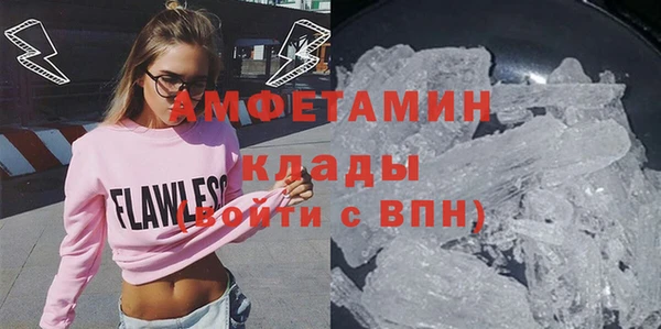 мет Абаза