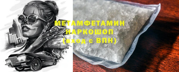 кокаин колумбия Протвино