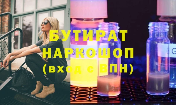 мет Абаза