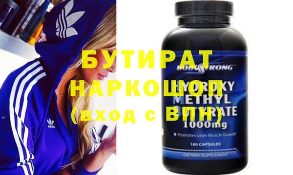 мефедрон мука Гатчина
