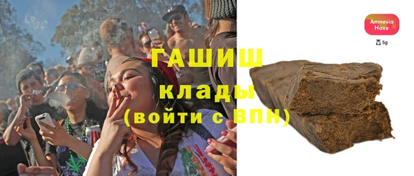 стафф Гвардейск