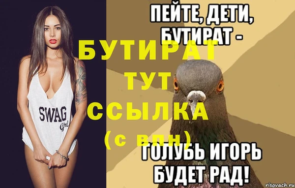 шишки Пролетарск