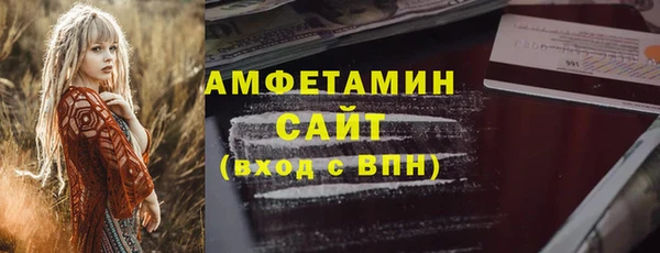 альфа пвп Покачи