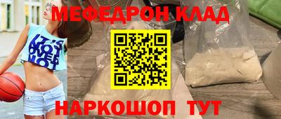 трава Заволжье