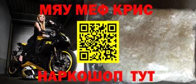 трава Заволжье