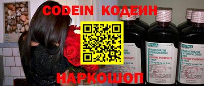 мефедрон Заводоуковск