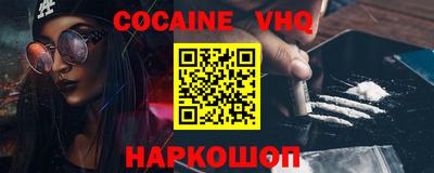 трава Заволжье