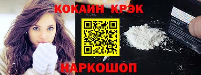 мефедрон Заводоуковск