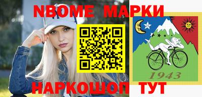первитин Жуковский