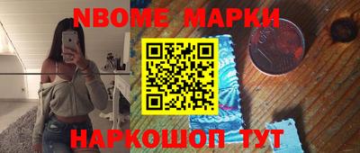 первитин Жуковский