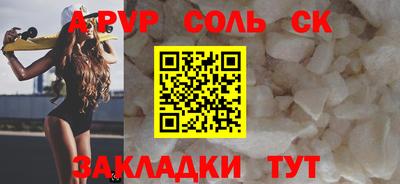 трава Заволжье