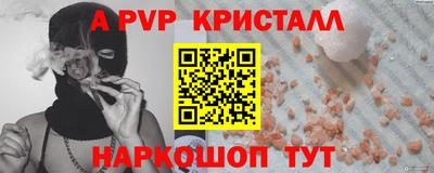 мефедрон Заводоуковск