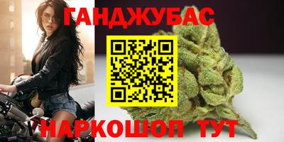мефедрон Заводоуковск