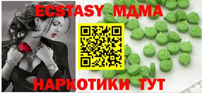 мефедрон Заводоуковск