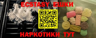первитин Жуковский