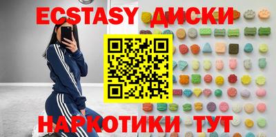 мефедрон Заводоуковск