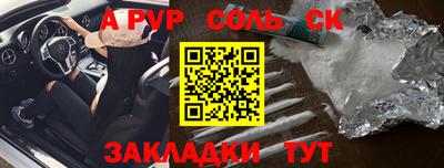 трава Заволжье