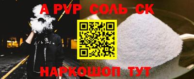 трава Заволжье