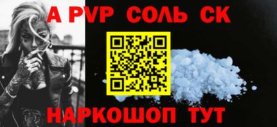 трава Заволжье