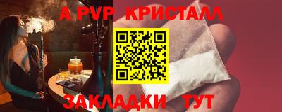 первитин Жуковский