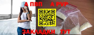 трава Заволжье