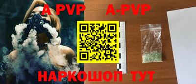 мефедрон Заводоуковск