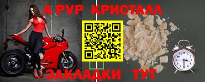 первитин Жуковский