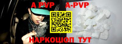 первитин Жуковский