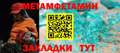 мефедрон Заводоуковск