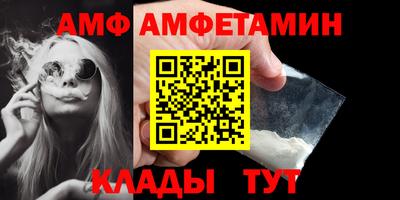 мефедрон Заводоуковск