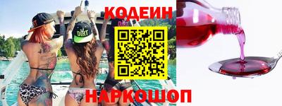 мефедрон Заводоуковск