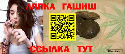 трава Заволжье