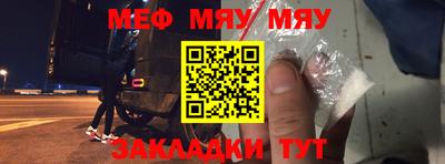 трава Заволжье